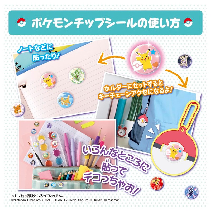 Pokémon Pokémon Seal Maker Gacharinget