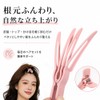 LOHUANIXIX ヘアボリュームピンチャー 根元立ち上げクリップ 2個セット 前髪たちあげクリップ