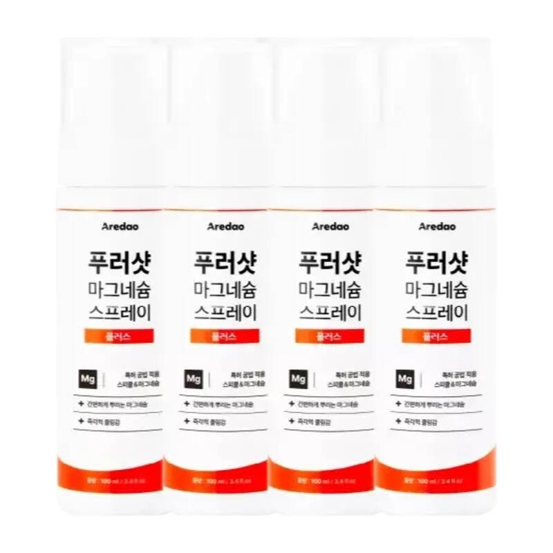 Meoncell Missha NEW Hot Burning Perfect Body Gel 200ml x