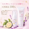 ピアジュール デリケートゾーン トライアルセット 泡 ジェル かゆみ におい くすみ 高保湿 低刺激