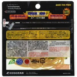 Ecogear J01 Aged Aqua, Active Asiatic Straight, 3.2" (Large Sheng), Krill