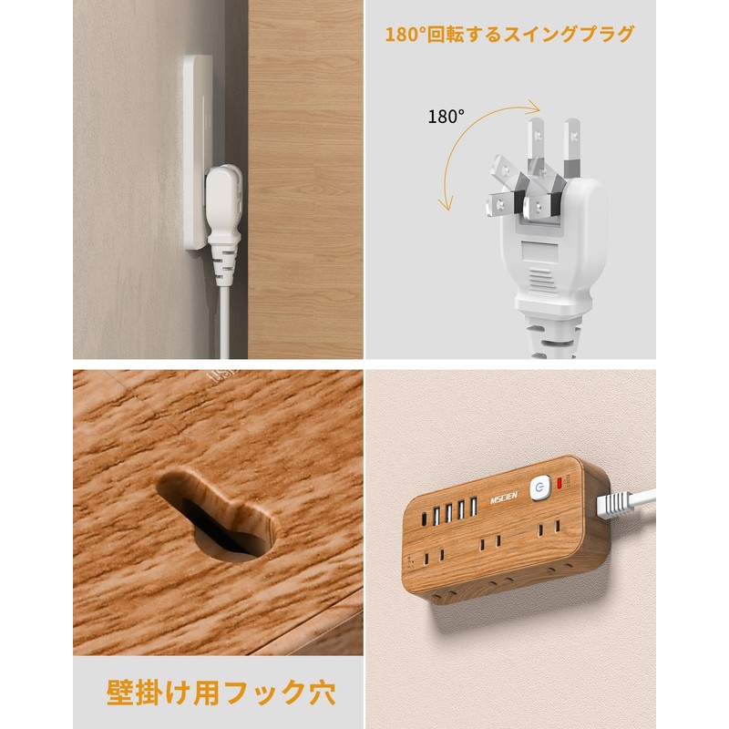 Extension Cord, 9.8 ft (3 m), Wood Grain Style, Power