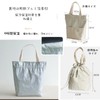 Senteria Lunch Bag, Cooler Bag, Drawstring Bag, Thick Linen Cotton,