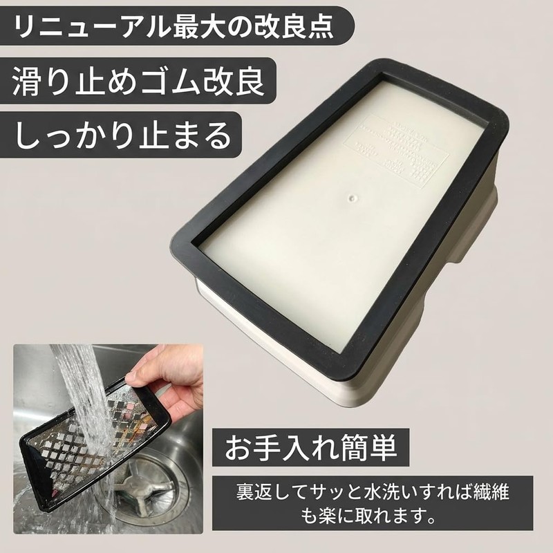 Professional Grater V (with Water Drain) Made in Japan, Grater