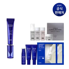 IOPE 레티놀 엑스퍼트 0.5 얼티밋 컨센트레이트 15ml Retinol Expert 0.5 Ultimate Concentrate 15ml