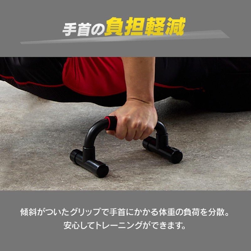 Iris Plaza Push Up Bar, Load Capacity 220.5 lbs (100