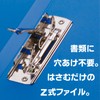 King Jim 578SP Z File, Simple, Z File, Black, A4
