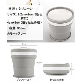 TerraShine Folding Cup, 11.8 fl oz (350 ml), Portable Coffee Cup, With Lid, Insertable Straw, Foldable, Extendable, Storeable, Heat Resistant, Multifunctional, Convenient, Lightweight, For School or