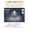 POOPEE LED Sensor Light Small with Motion Sensor LED Ceiling