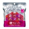 Tenyo TBB-03 Hexamond Brain Block Perpetual Puzzle, Level 3 for
