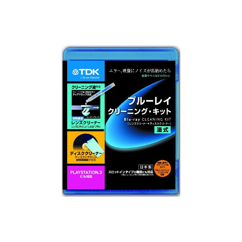 TDK ブルーレイ用 湿式 クリーナーキット(レンズクリーナー+ディスククリーナー) BD-WLC2J