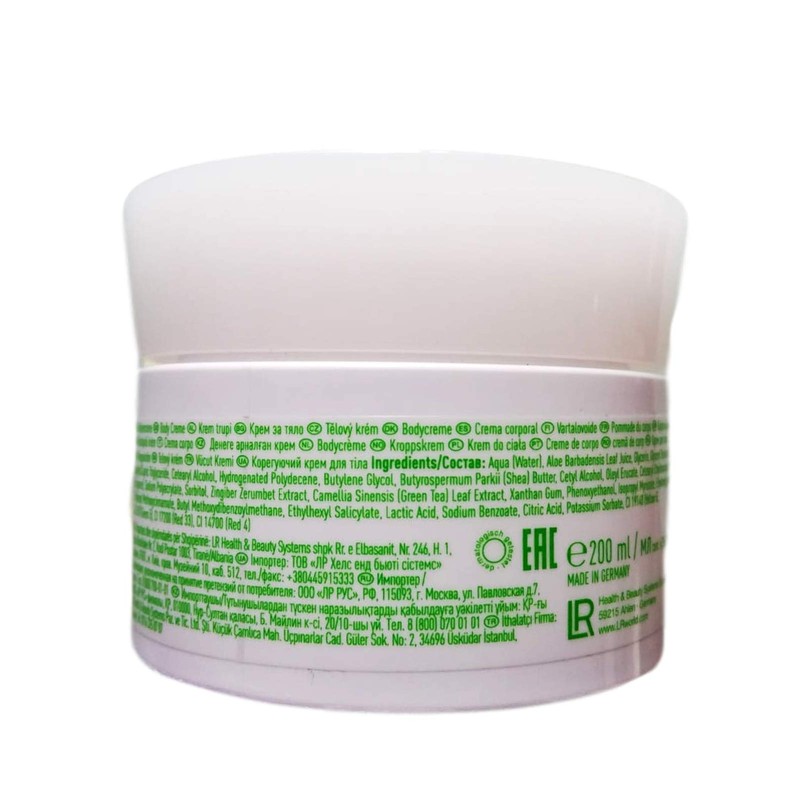 LR Aloe Via Aloe Vera Correcting Body Cream 200 ml