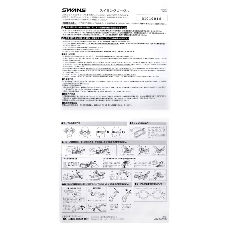 Swans SWRV-003N (BL) Swim Goggles, For Adults, Anti-Fog, UV Protection,