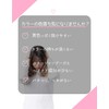 ルコ Color Shampoo Pink (300ml)