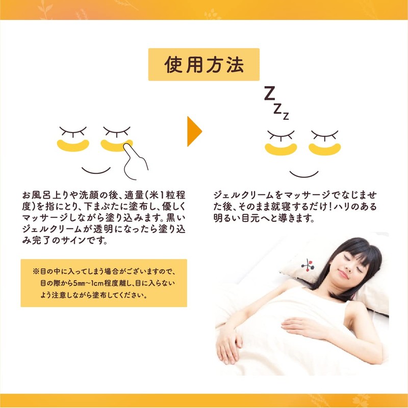 Wowa Han Hot Eye Pack