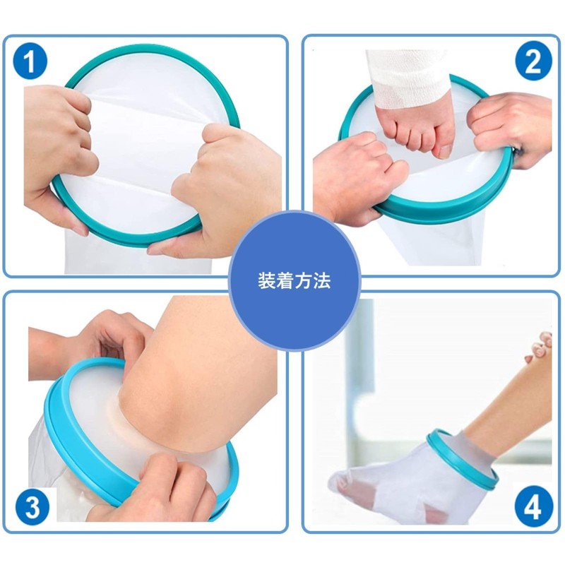 YuHaru Reusable Gibbs Cover Waterproof Shower Bandage Cover for Children