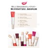 Verisum My Lip Tint Pack 15g #02 Plum Berry