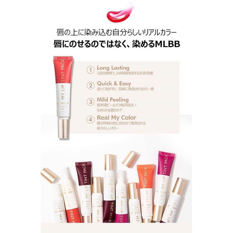 Verisum My Lip Tint Pack 15g #02 Plum Berry