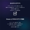 ワイヤレスホリパッド for Steam (シャイニーホワイト)