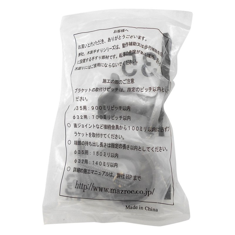 ECLE EL-606S System Handrail Vertical Bracket with Cover, Silver, For