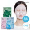 VT Cosmetics [VT] Riddle Shot 100 2-Step Hydrogel Mask 12-Pack (4-Pack * 3) - Vita-Light 2-Step Hydrogel Mask 12 Pack / [VT] 리들샷 100 2스텝 하이드로겔 마스크 12매입 (4매입*3) - 비타-라이트 2스텝 하이드로겔 마스크 12매입