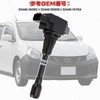 1PZ JPN-C25 4pcs Car 3 Pin Ignition Coil 22448-JA00C 22448-ED000