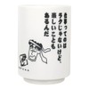 Tees Factory KS-5536056NH Crayon Shin-chan Yunomi Hiroshi Nohara Quote