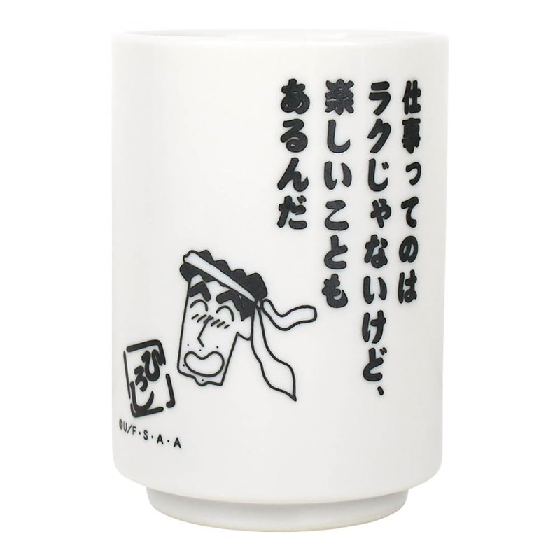 Tees Factory KS-5536056NH Crayon Shin-chan Yunomi Hiroshi Nohara Quote