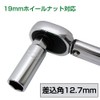 Meltec DPS-19 Thin Deep Socket, 0.75 inches (19 mm), Compatible