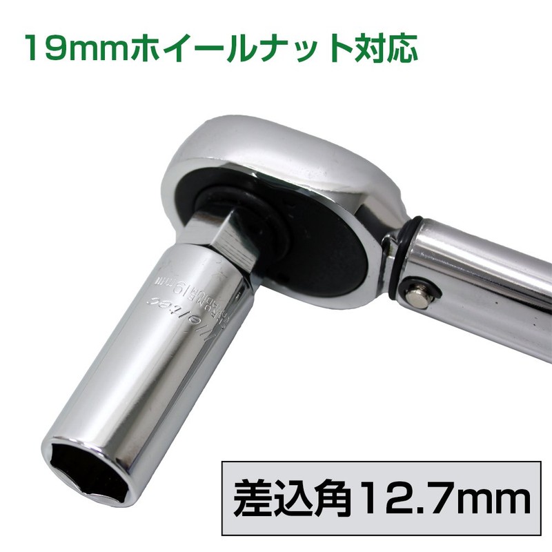 Meltec DPS-19 Thin Deep Socket, 0.75 inches (19 mm), Compatible