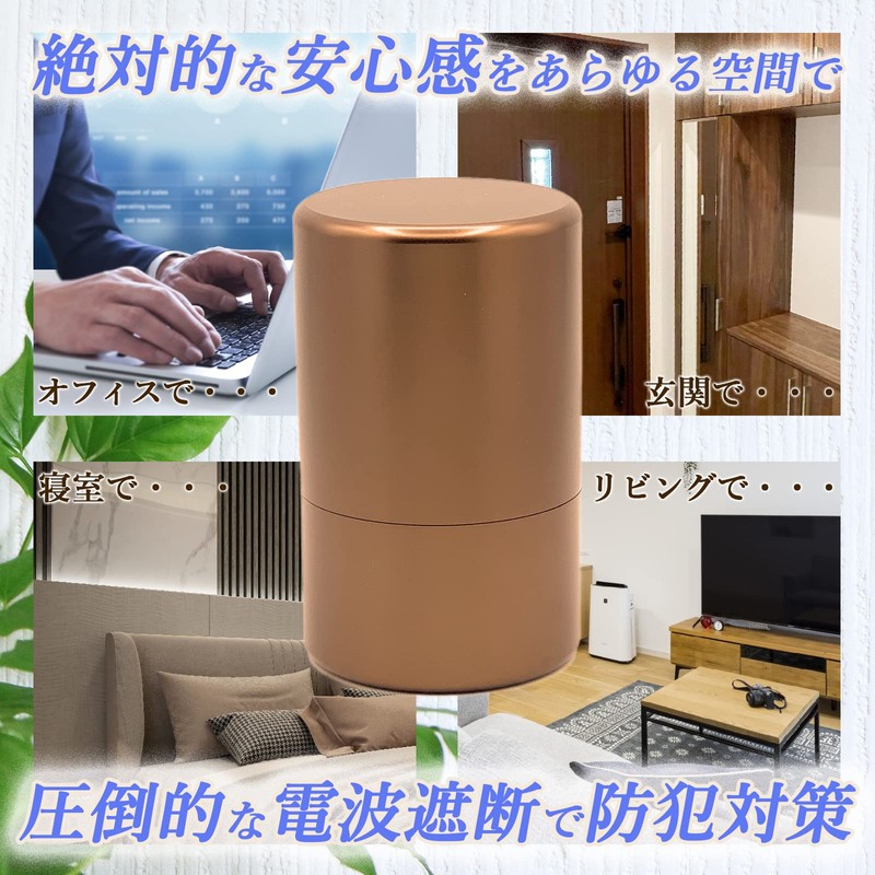 TOMOTHY Radio Wave Blocking Case, Relay Attack Prevention Case, Relay