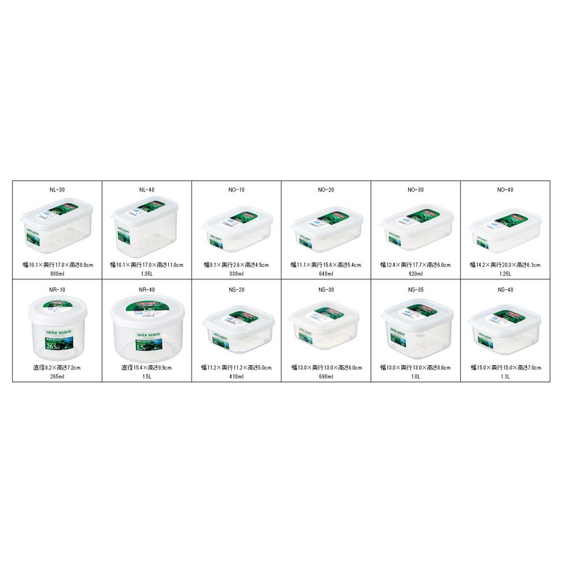 Asbel 452406 Storage Container, Ag Unix Range, Natural NO-30