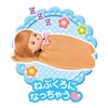 Pilot Mel-chan Care Parts Camping Set Ages 3 and Up