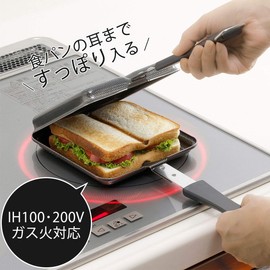 Shimomura Kihan Tsubame Sanjo Hot Sandwich Maker, Double, Made in Japan, Iron, Induction Compatible, Burns Ears, Camping, Double-Sided Embossing, Made in Japan