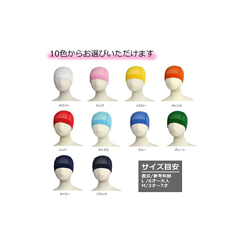 Swim Cap Mesh Swimming Cap Swimming Hat Kids Kids Adult