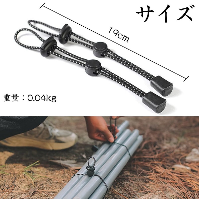 KEAIDUO Outdoor Hiking Bag Buckle, Trekking Pole Buckle, Elastic Cord