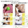 YOAYAO Massage Balls, Stretch Balls, 2 Pieces (Recommended by Judo