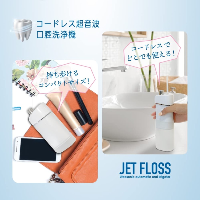 Ultrasonic Oral Irrigator, Electric Interdental Jet Cleaner, For Home /