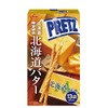 Hokkaido Limited Release Glico Giant Pretz, Hokkaido Butter, 14 Pieces