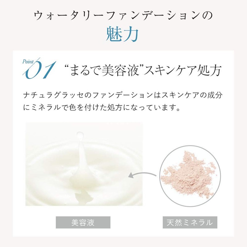 Naturaglace Watery Foundation N 01 SPF30 PA+++ Classy Floral Light
