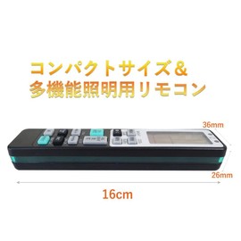 Universal Ceiling Light, Remote Control, LED, Iris Ohyama, Koizumi, Replacement, Electrical, Panasonic, Toshiba, SHARP, Hitachi, Light Controller, Compatible Remote Control, For Lighting