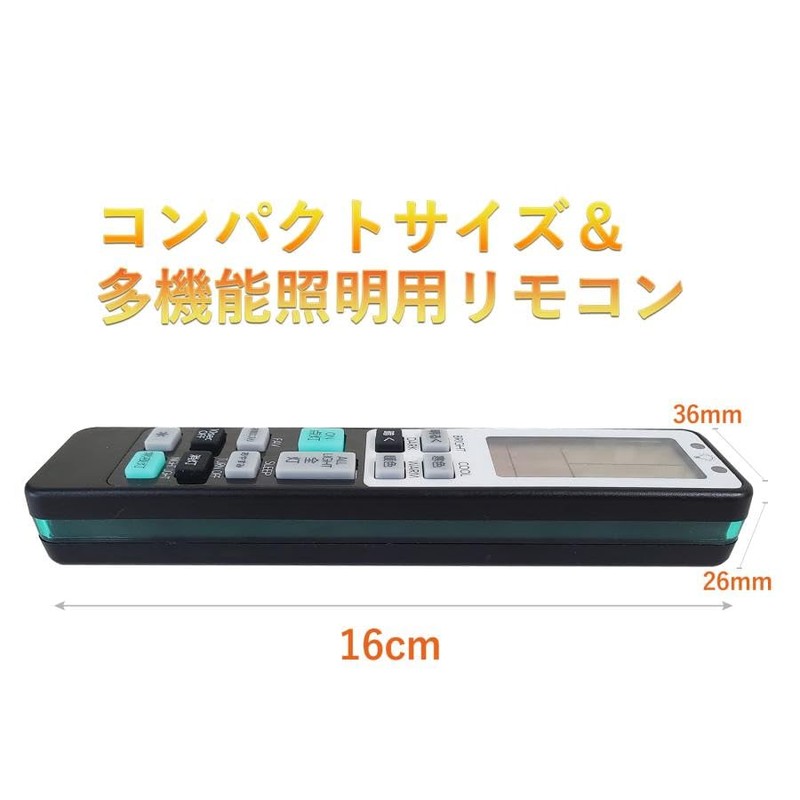 Universal Ceiling Light, Remote Control, LED, Iris Ohyama, Koizumi, Replacement,
