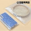 Factory Direct Air Bubble Mailer Bags / Cushioning Material 0.04T 35x40 3ea