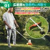 Morisho Nylon Cord Cutter, Hammer, Lawn Mower, Light Weight, Compact,