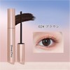 SWEET NIGHT Mascara, Volume Up, Long Time Keep, Eye Closure,