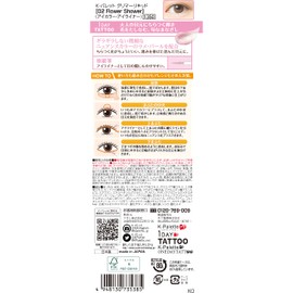 K-Palette Glimmer Liquid 02 Flower Shower