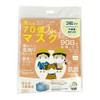 MSK-K3LS-W Washable 7 Billion Masks for Kids, Small, White, Pack of 3