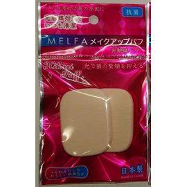Photocatalytic Makeup Puff Oblong Shape, Small, Pack of 2