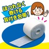 White Cross P Back Wrap (Hotai with Ears) 5 Tears