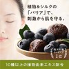 Yasai no Omakori UV Cream & Bonus Set SPF 50+